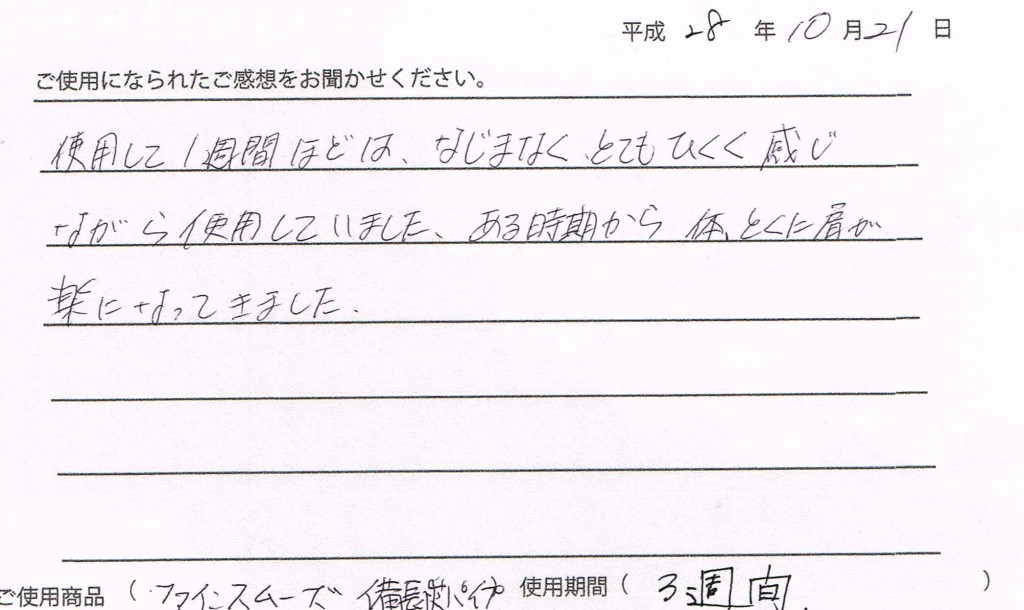 ccf20161026-5